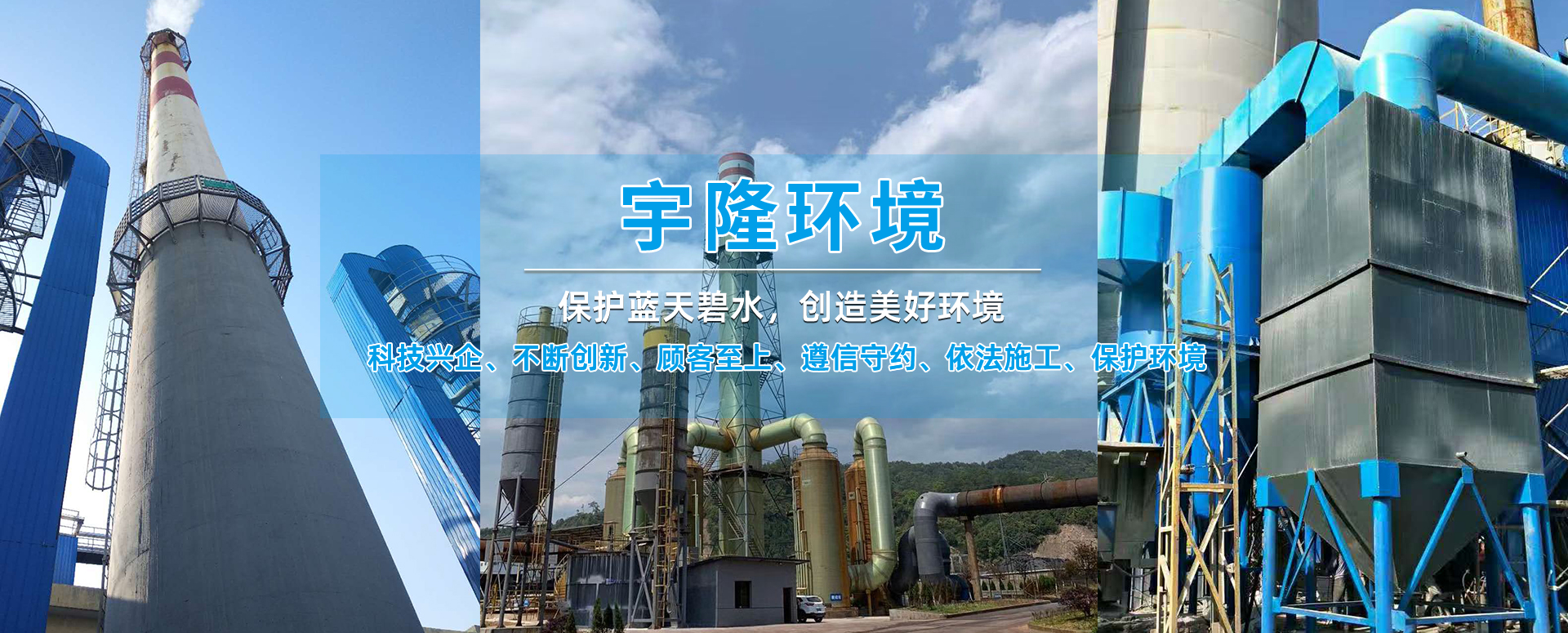 除塵脫硫脫硝